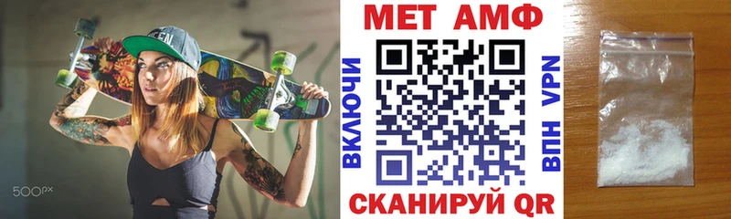 mega рабочий сайт Пестово Amphetamine VHQ