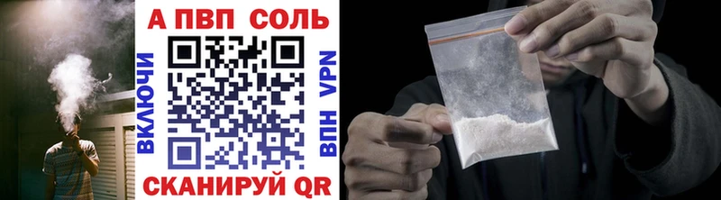 купить наркоту  Пестово  Alfa_PVP СК КРИС 