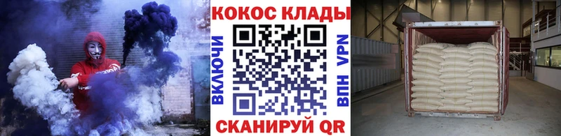 КОКАИН 99%  Пестово 