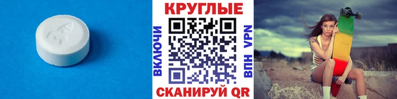 Экстази MDMA  где купить наркоту  Пестово 