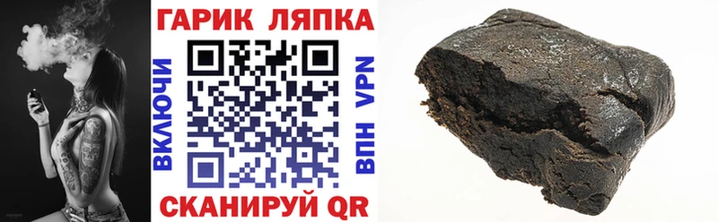 blacksprut ONION  Пестово  Гашиш Cannabis 
