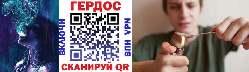 наркошоп  Пестово  ГЕРОИН белый 