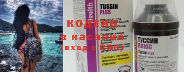 ECSTASY Гусиноозёрск