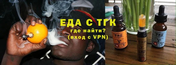 ECSTASY Гусиноозёрск