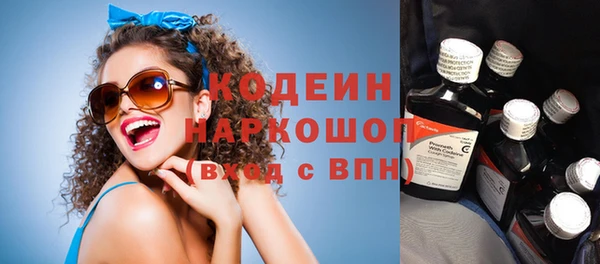 ECSTASY Гусиноозёрск