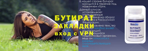 мдма Гусев
