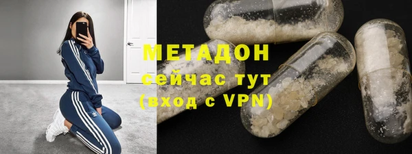 мдма Гусев