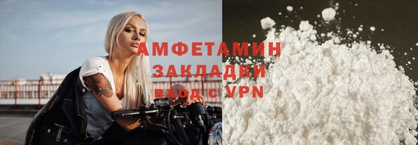 ECSTASY Гусиноозёрск