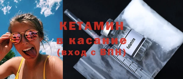 мдма Гусев
