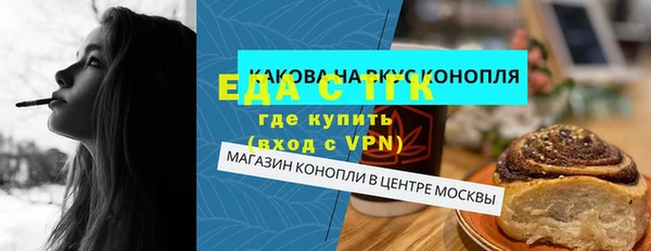 MESCALINE Гусь-Хрустальный