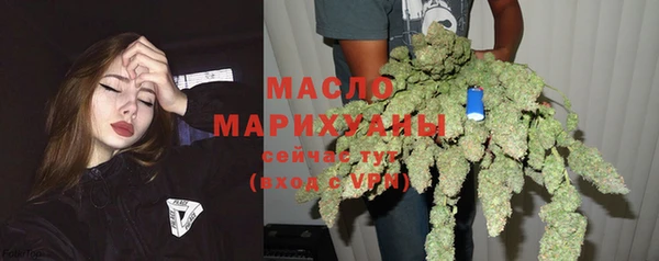 MESCALINE Гусь-Хрустальный