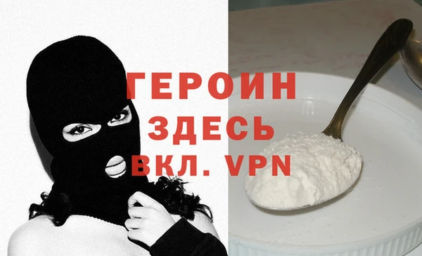ECSTASY Гусиноозёрск