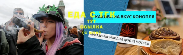 ECSTASY Гусиноозёрск