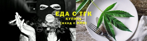 MESCALINE Гусь-Хрустальный
