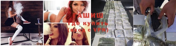 мдма Гусев