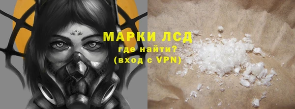 мдма Гусев