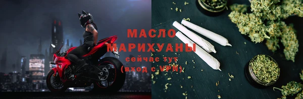 MESCALINE Гусь-Хрустальный