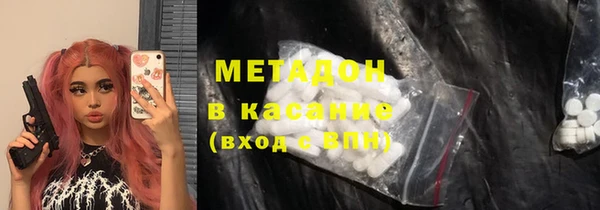 ECSTASY Гусиноозёрск