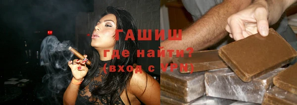 мдма Гусев