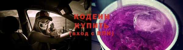 ECSTASY Гусиноозёрск