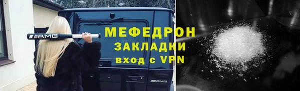 мдма Гусев