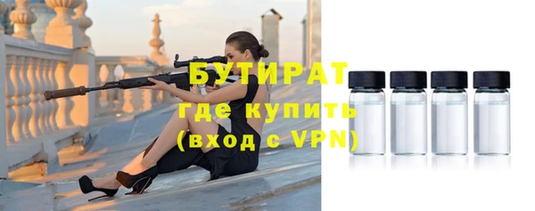 мдма Гусев