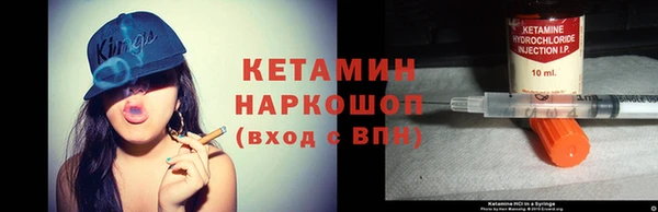 ECSTASY Гусиноозёрск