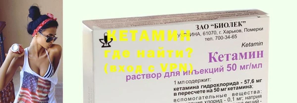 ECSTASY Гусиноозёрск