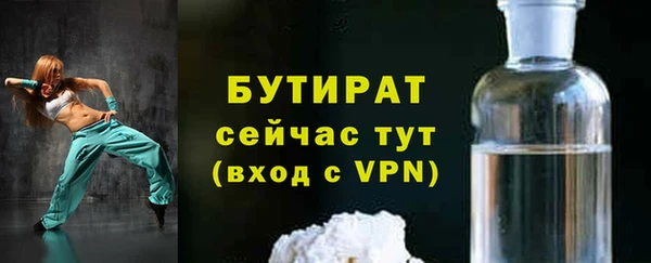 мдма Гусев