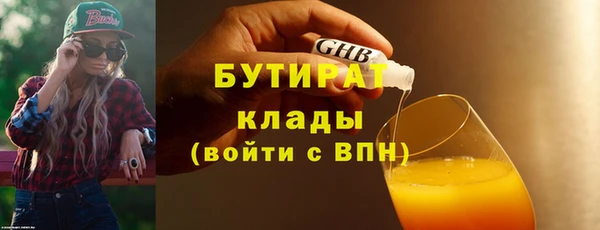 MESCALINE Гусь-Хрустальный
