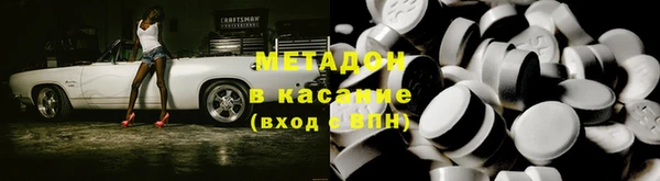 MESCALINE Гусь-Хрустальный