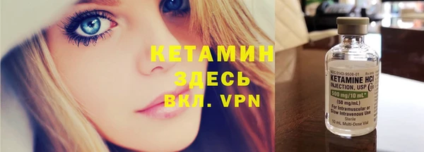 ECSTASY Гусиноозёрск
