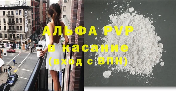 ECSTASY Гусиноозёрск