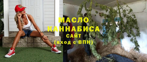 MESCALINE Гусь-Хрустальный