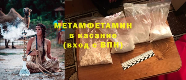 мдма Гусев