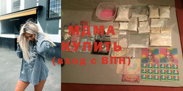 ECSTASY Гусиноозёрск