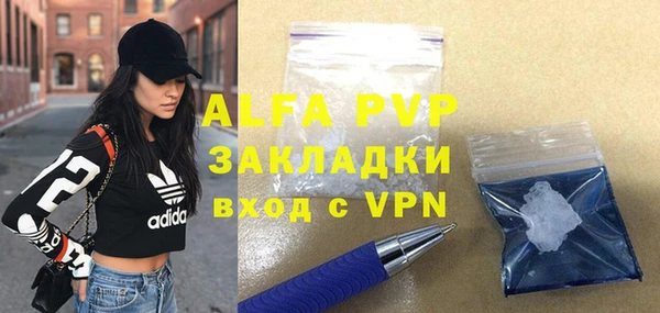 мдма Гусев