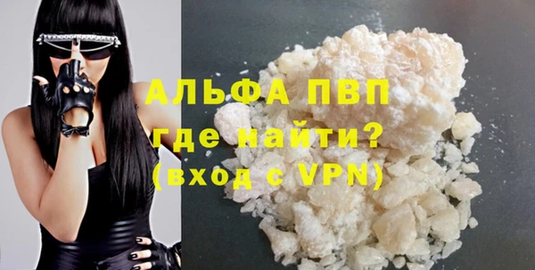 мдма Гусев