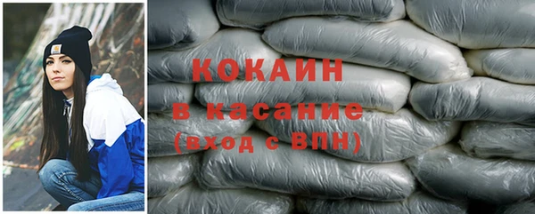 ECSTASY Гусиноозёрск