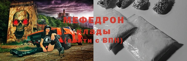 ECSTASY Гусиноозёрск