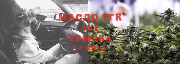 MESCALINE Гусь-Хрустальный