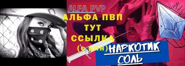 мдма Гусев
