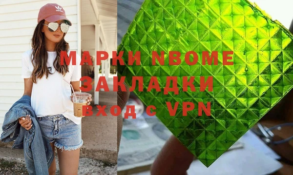мдма Гусев