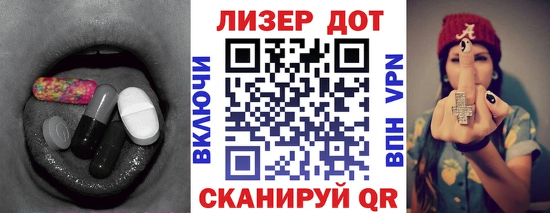 Лсд 25 экстази ecstasy  Пестово 
