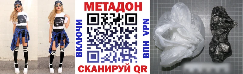 МЕТАДОН VHQ  ОМГ ОМГ ссылка  Пестово 
