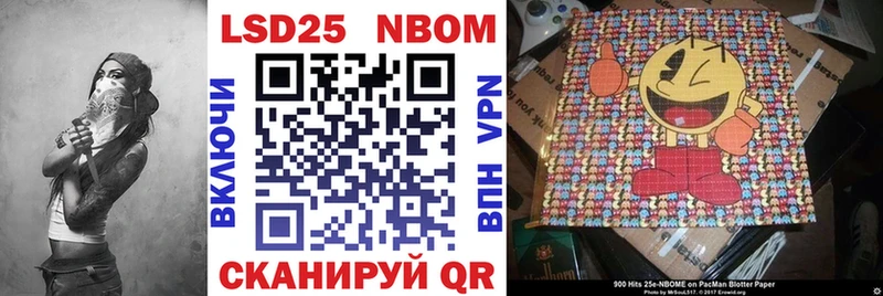 Марки N-bome 1,5мг  наркотики  Пестово 
